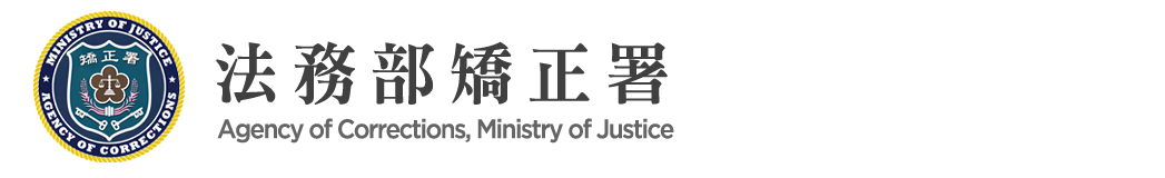 Agency of  Corrections, Ministry of Justice：Back to homepage