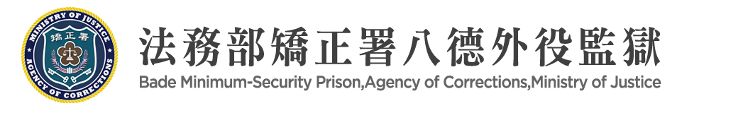 Bade Minimum-Security Prison, Agency of Corrections, Ministry of Justice：Back to homepage