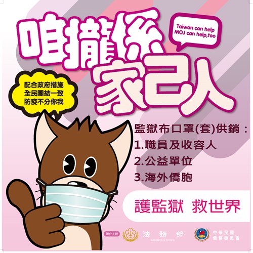 護監獄救世界2