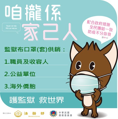 護監獄救世界1