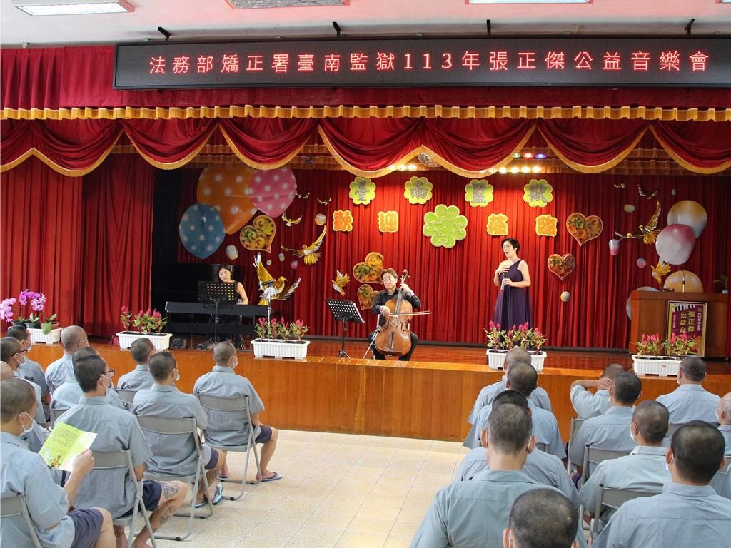 中鋼基金會聯手大提琴家張正傑重啟監獄音樂會