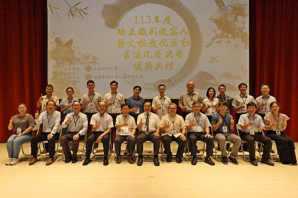 頒獎人員及領獎代表合影