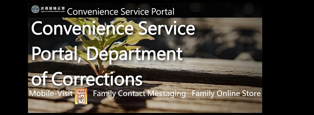 Convenience Service Portal