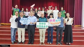 讓我成為你的翅膀 讓愛啟航