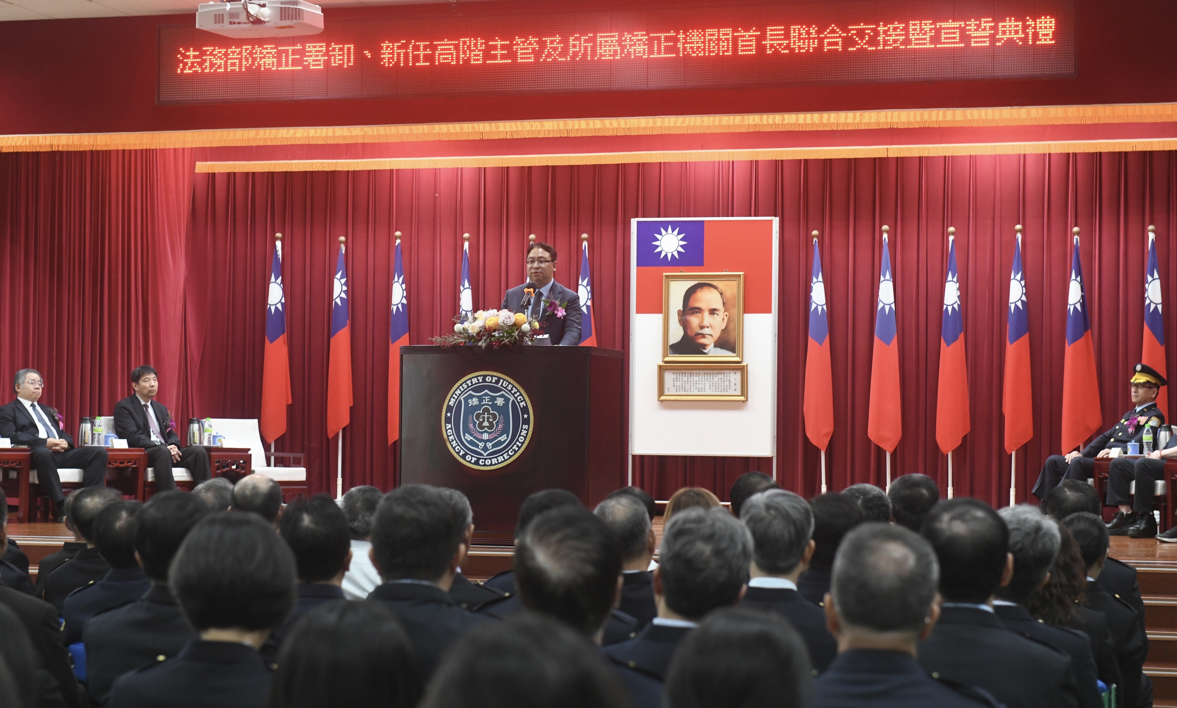 黃政次期勉矯正首長與主管