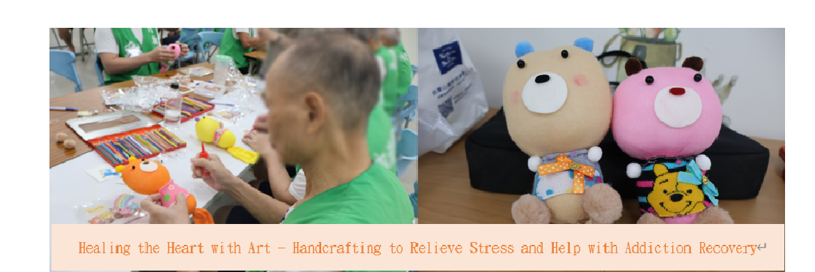 (圖卡)Healing the Heart with Art - Handcrafting to Relieve Stress and Help with Addiction Recovery