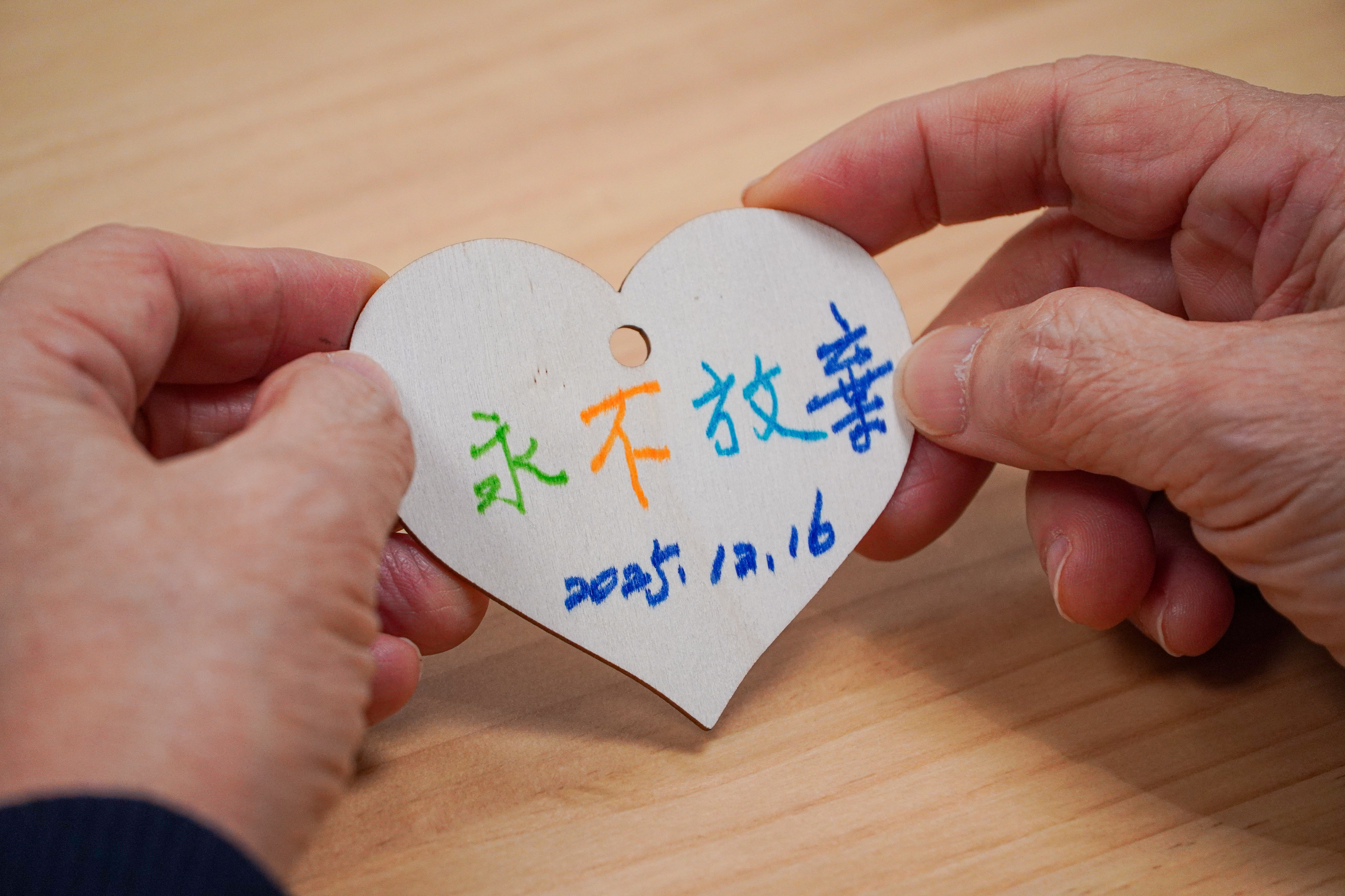 眾人寫下對於學生的期許_0