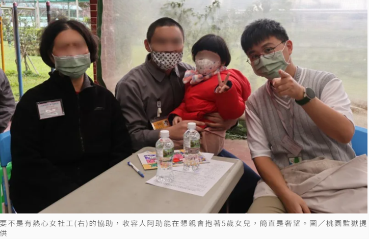 熱心社工接送5歲娃看爸比