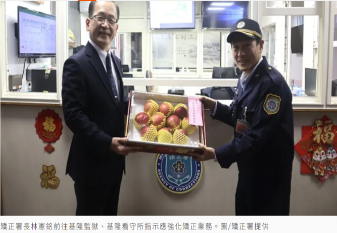 矯正署啟動春節守護專案