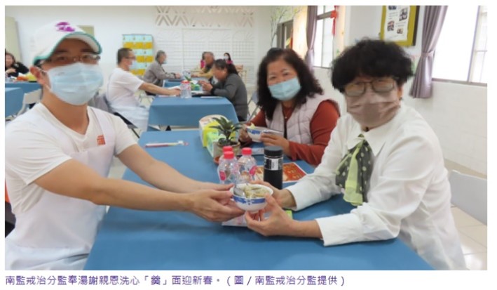 南監戒治分監奉湯謝親恩