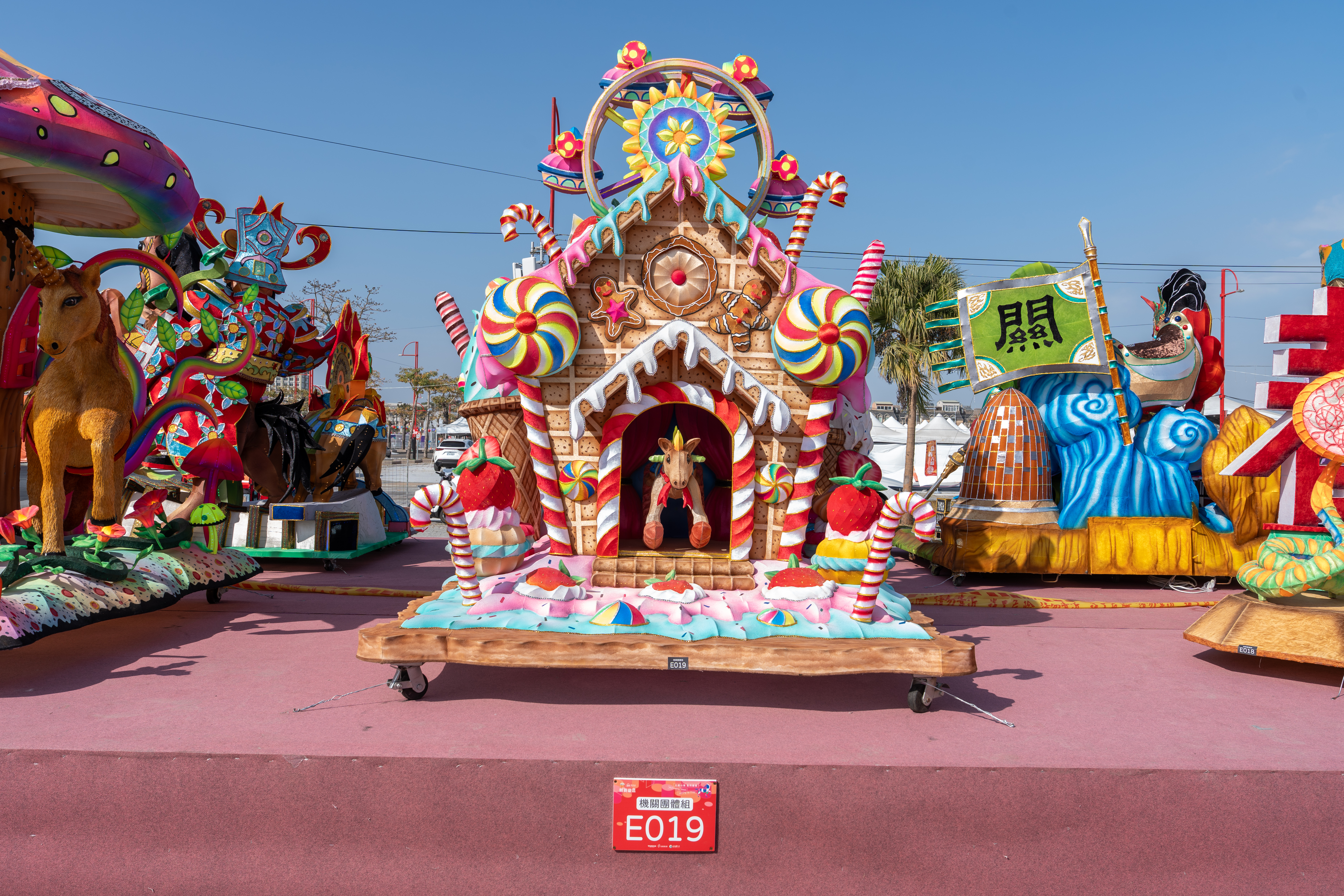 燈王-新竹監獄「童話」(日)_0