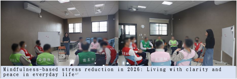 (圖卡)Mindfulness-based stress reduction in 2026 Living with clarity and peace in everyday life