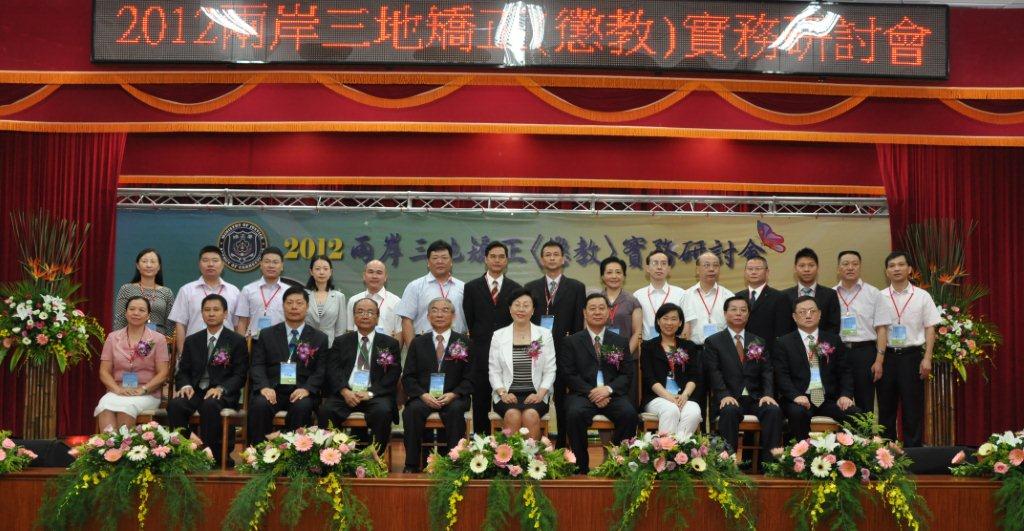 全體合照照片
