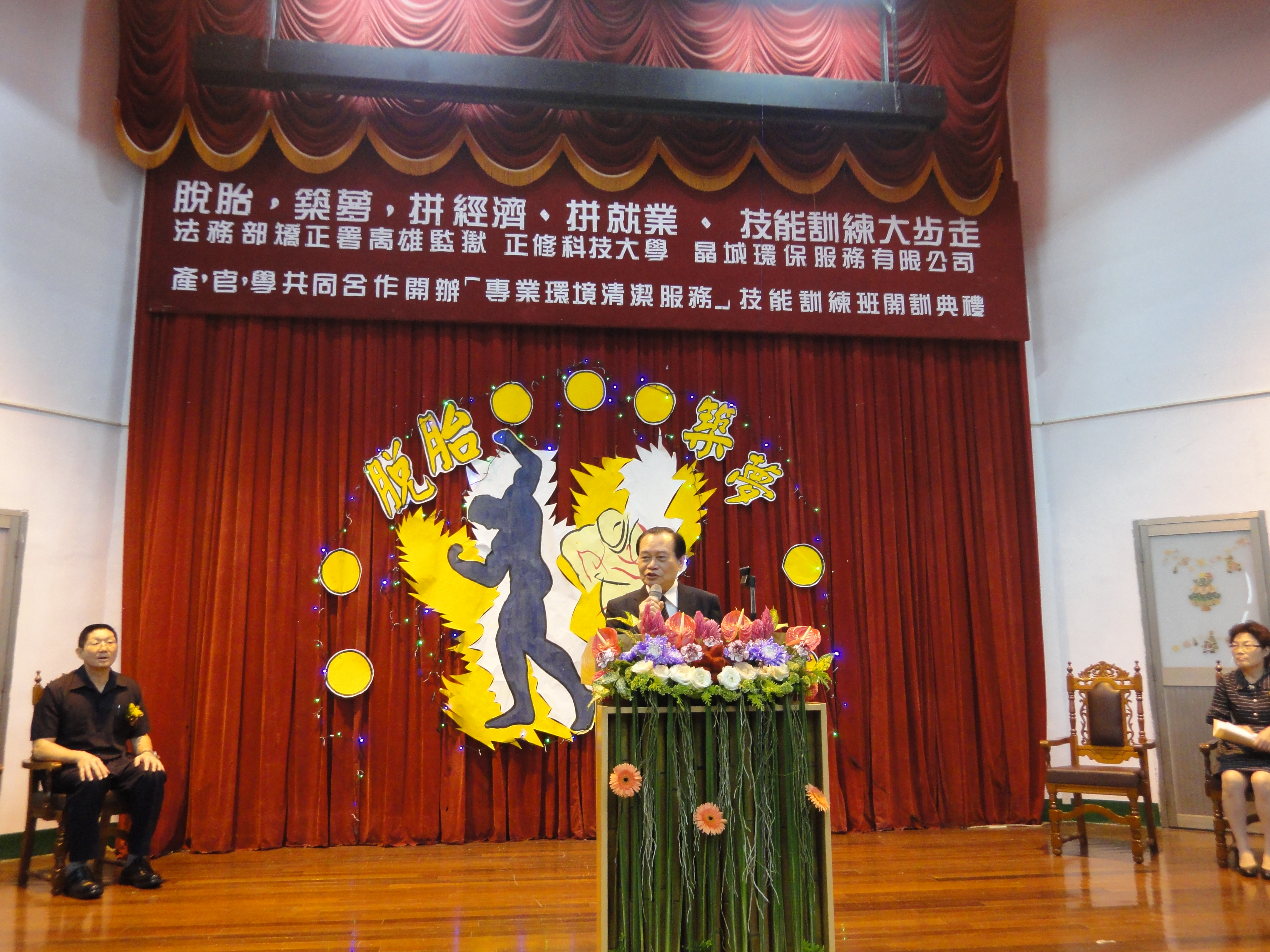 照片2