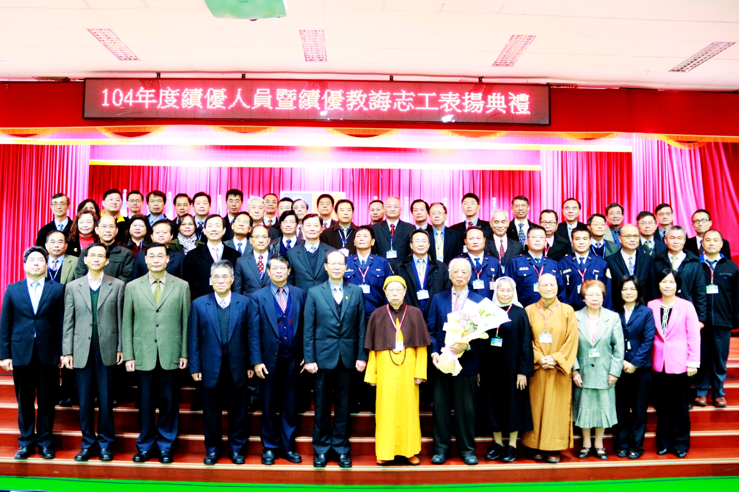 大合照