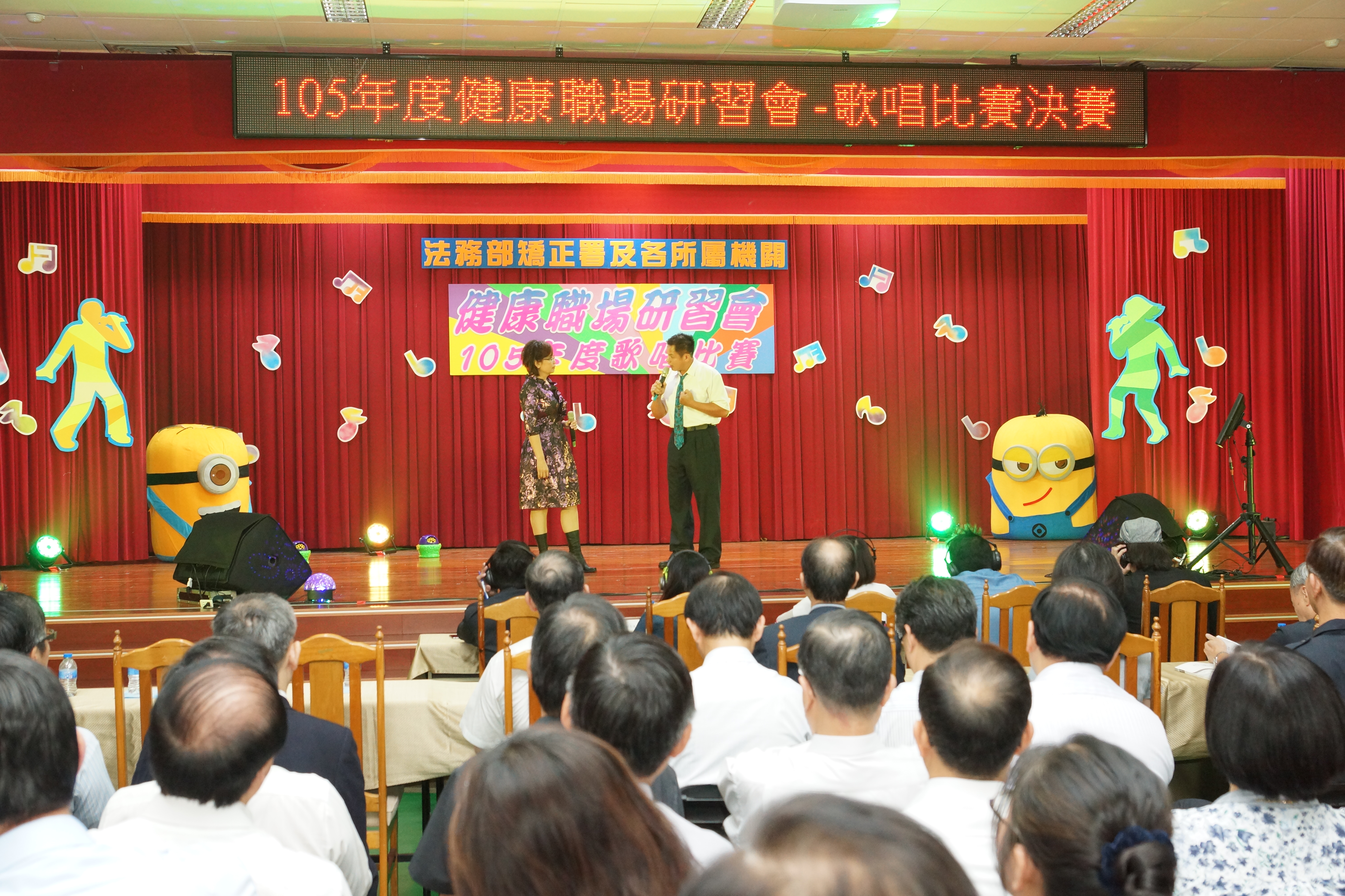 花蓮監獄王貴秋、陳金生《今生只為你》