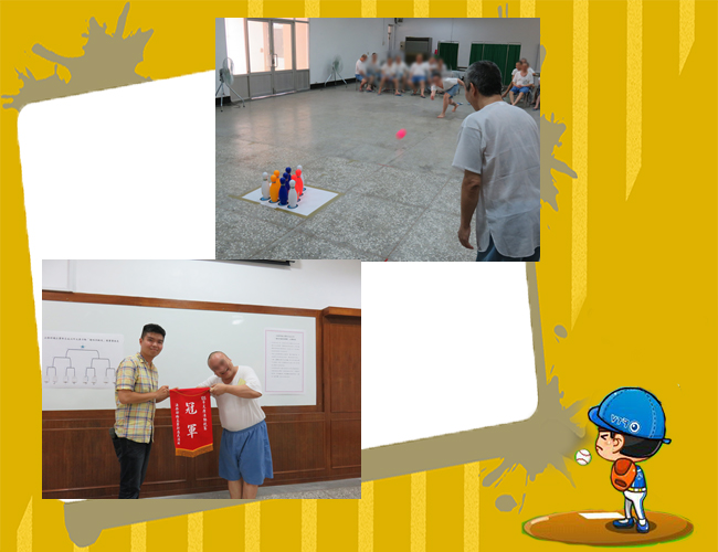 Culture and Sport Contest - " Fun Bowling Competition "