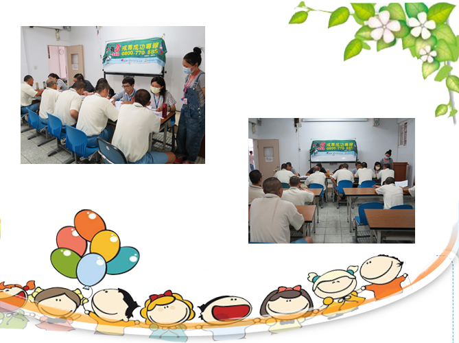 Pre-Release Counseling by Drug Prevention and Control Center of New Taipei City Government