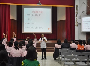 Lecture on Life Education