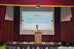 We hold "lectures on legal advice and rule of law education"